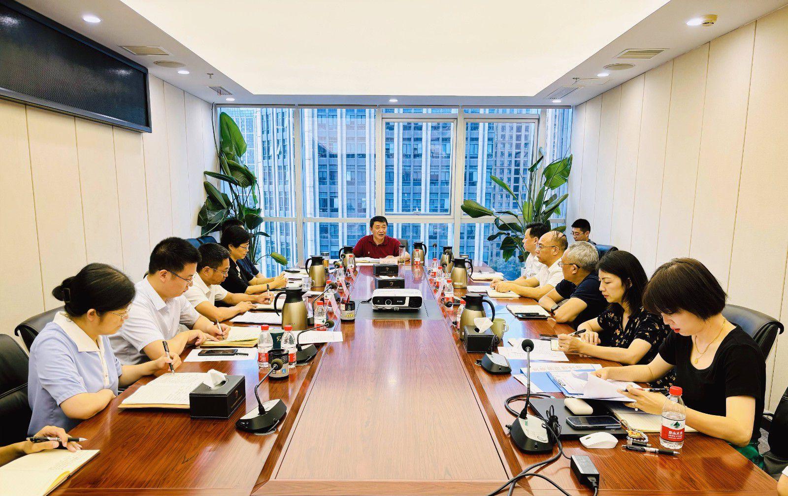 省国投<a href='http://sxv.tgpj.net'>十大赌网app下载</a>召开党委（扩大）会议专题学习党的二十届三中全会精神